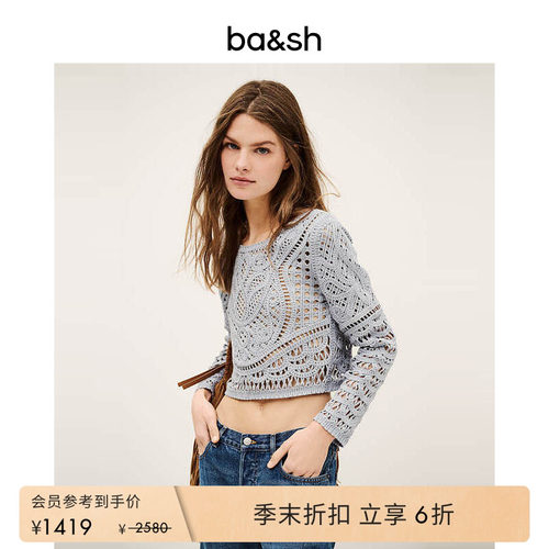 ba&sh法式针织衫1E25MARC