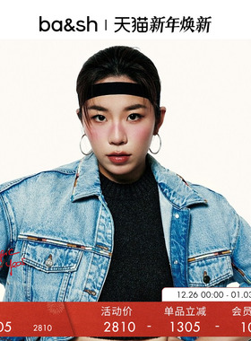 bash冬季女士法式纯棉短款宽松工装水洗牛仔夹克外套蓝色1H24FOX