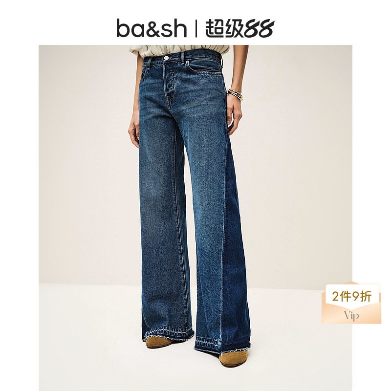 bash毛晓彤同款秋季法式复古设计牛仔裤女士宽松直筒长裤1E25VADO