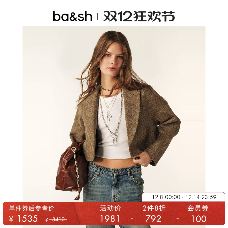 ba&sh人字纹立体剪裁羊毛短外套