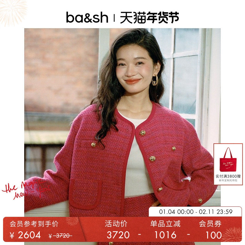 【毛晓慧同款】bash冬季法式小香风莓红色女士短款外套1E24BRIT,女装/女士精品,短外套,淘宝优惠券,粉丝福利购,淘宝优惠卷