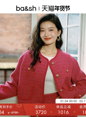 【毛晓慧同款】bash冬季法式小香风莓红色女士短款外套1E24BRIT