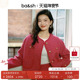 毛晓慧同款 bash冬季 法式 小香风莓红色女士短款 外套1E24BRIT