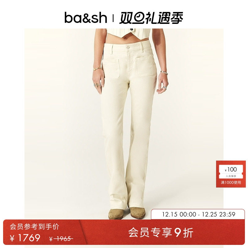 ba&sh法式牛仔裤1H24ROSS