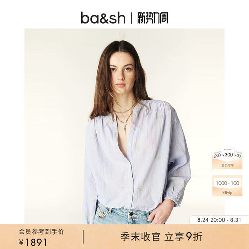 法式优雅刺绣棉衬衫上衣