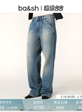 bash春季法式复古蓝色做旧直筒宽松长裤女士棉质牛仔裤1H24VECC