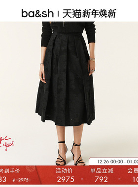 bash冬季黑色贴布提花A字赫本风法式气质优雅半身中长裙1H24NEHU
