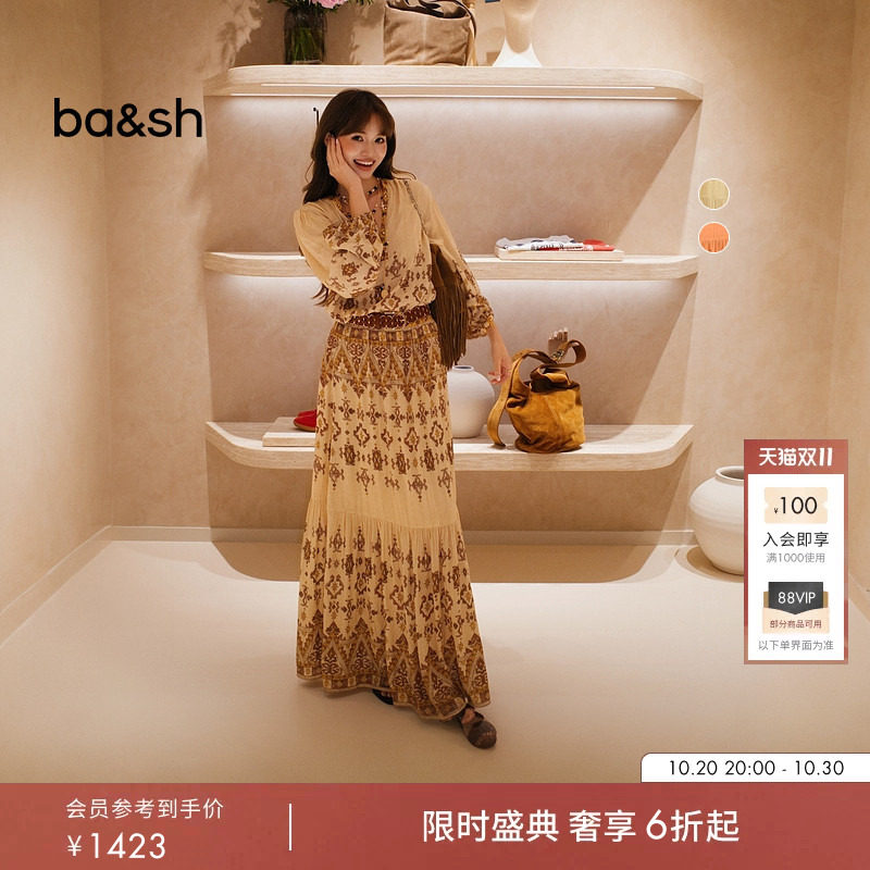 bash2026新款秋季赤陶海岸复古民族风印花大摆垂感半身裙1E26ZAYA