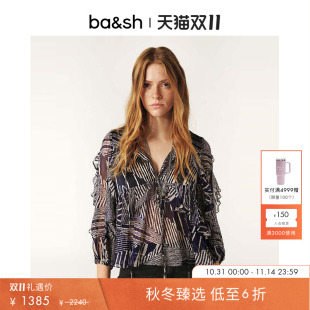 波西米亚度假风上衣衬衫 巴黎铁塔法式 1E25ANGE 秋季 bash2025新款