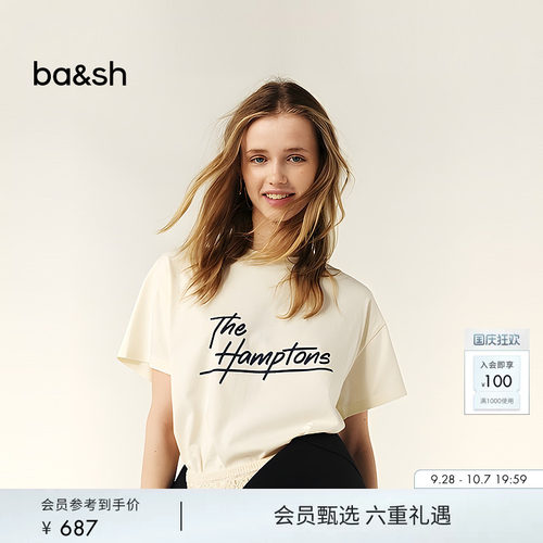 bash2025新款夏季印花短袖上衣1H25RIVE
