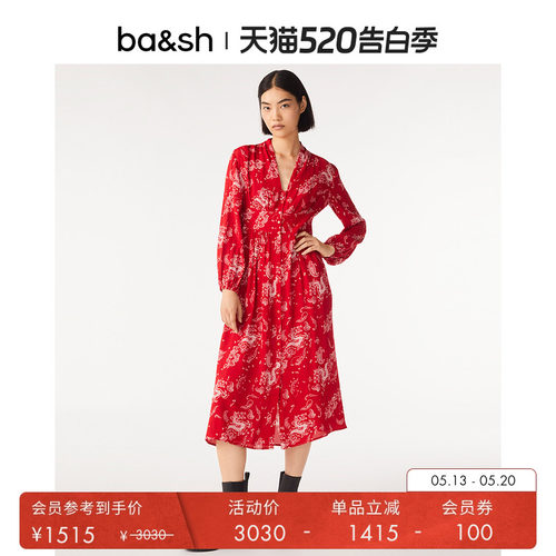 ba&sh新款法式连衣裙女