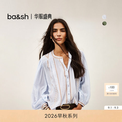 bash2026新款早秋法式气质浅蓝镂空花卉刺绣肌理棉质衬衫1H26MONA