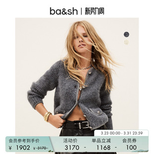 菱格纹理小香风针织上衣女开衫 经典 外套毛衣1H25HARR 法式 bash春季