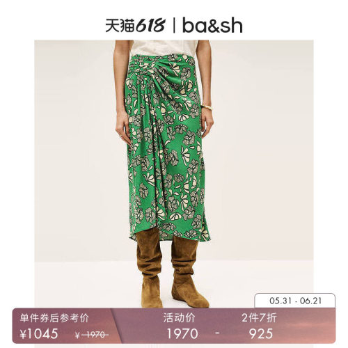 ba&sh法式半裙1E25ANNI