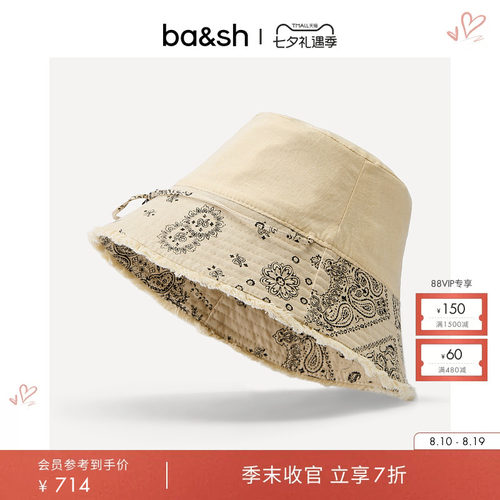 法式印花遮阳帽全棉渔夫帽