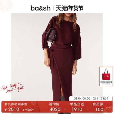 bash羊毛混纺针织连衣裙