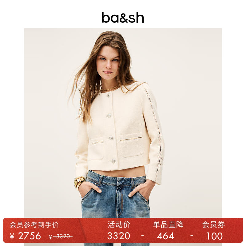 ba&sh法式外套1E25PALE