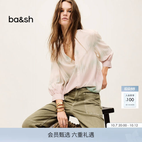 法式扎染桑蚕丝上衣衬衫