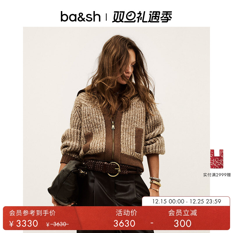 bash2025新款秋季暖棕拼色针织夹克法式翻领针织外套开衫1H25RABE