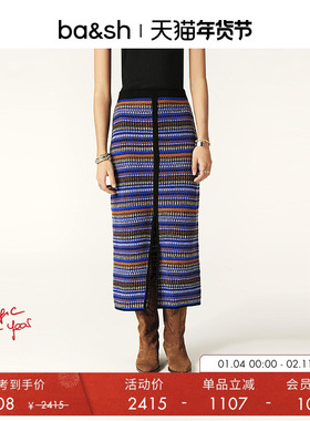 bash冬季复古风法式羊毛混纺针织包臀裙条纹半身中长裙1H24FLAM