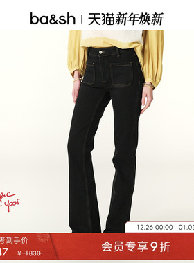 【卢昱晓同款】bash冬季法式休闲显瘦烟管直筒长裤牛仔裤1E24ROSS