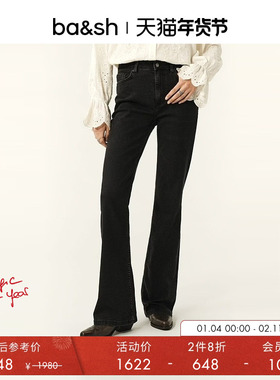 【2件8折】bash冬季法式复古摩登棉质直筒微喇黑色牛仔裤1E25AOMM