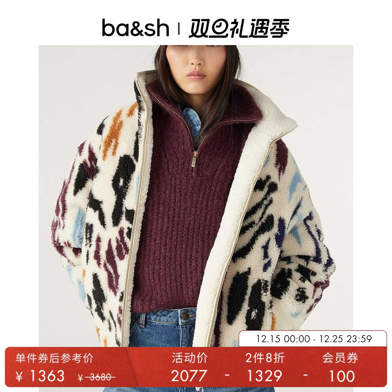 秋季新款法式短外套ba&sh