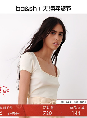 【季末8折起】bash夏季法式温柔简约白色方领棉质短袖T恤1E22ODEL