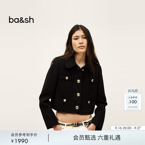 ba&sh法式外套1E25MEIR