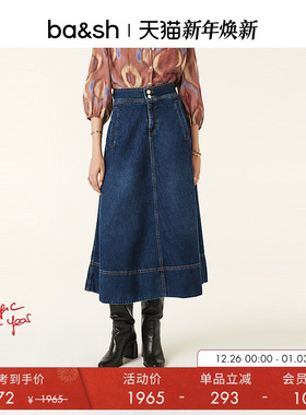 bash冬季迷笛裙简约蓝色高腰裙法式a字牛仔裙半身中长裙1H24BOTE