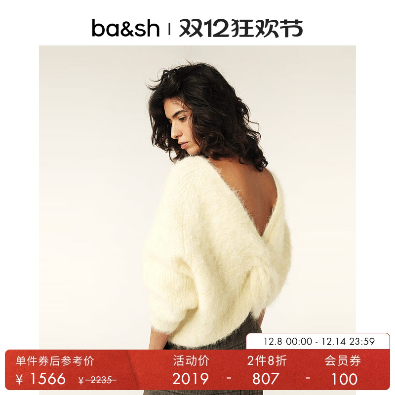 ba&sh露背扭结嫩黄色针织衫