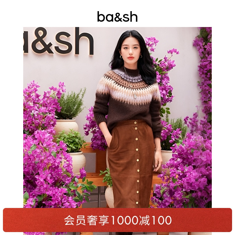 【臻奢系列】[杨采钰同款]bash2025新款法式单排扣半身裙1H25MARI