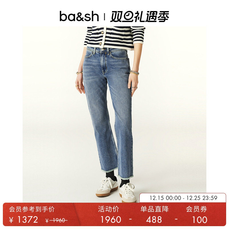 法式通勤ba&sh新款百搭牛仔裤