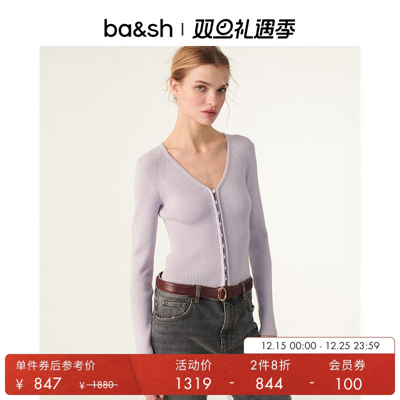 法式百搭休闲风针织开衫