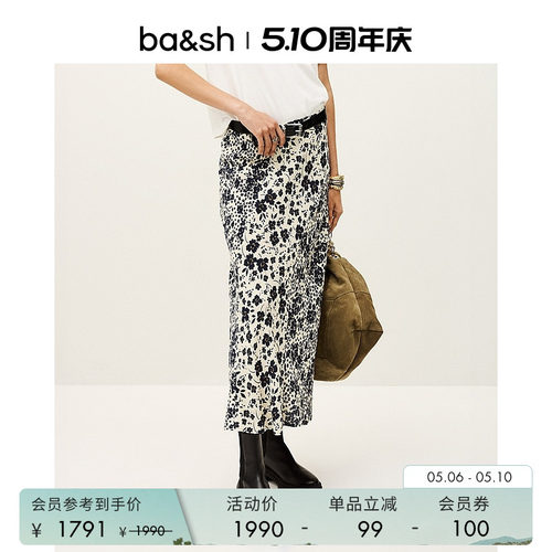 ba&sh2025年夏季半裙1H25MAEL