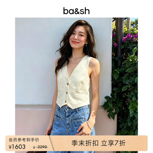 【季末7折】bash2026新款夏季通勤米白亚麻混纺西装马甲1E26CAEL