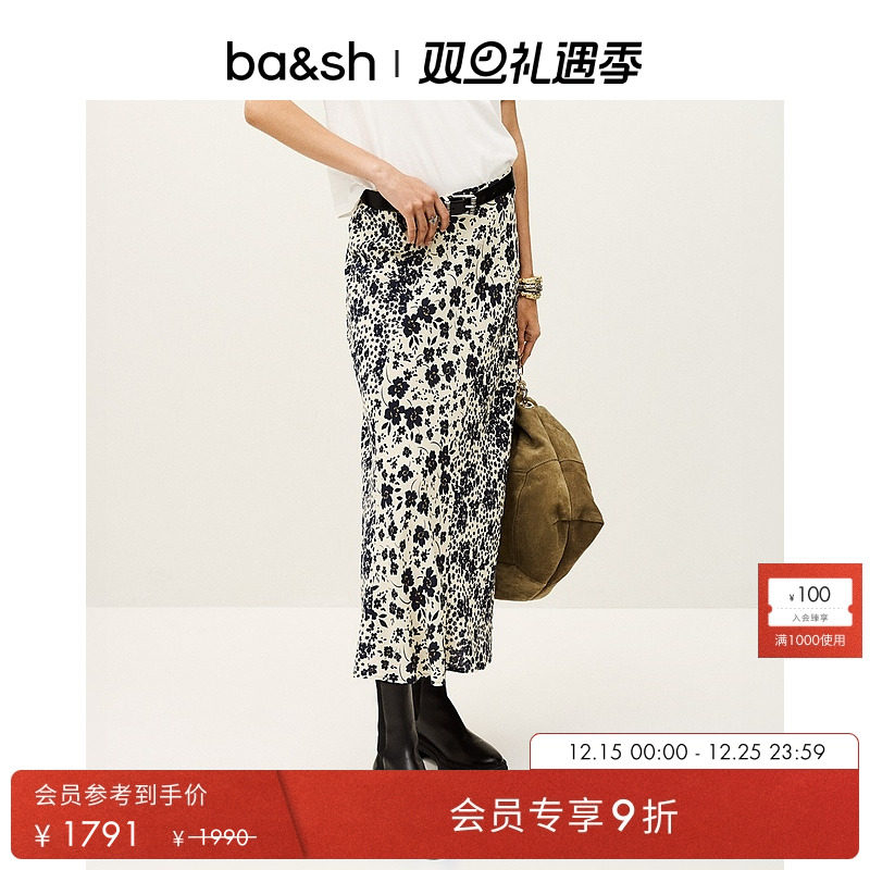 ba&sh2025年夏季半裙1H25MAEL