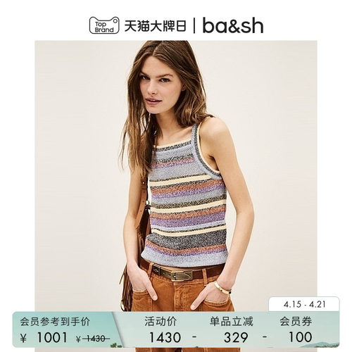 ba&sh法式针织衫1E25TANN