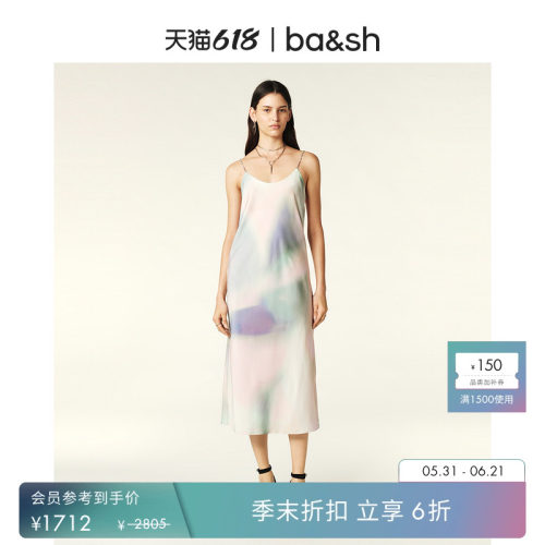 ba&sh新款法式吊带连衣裙