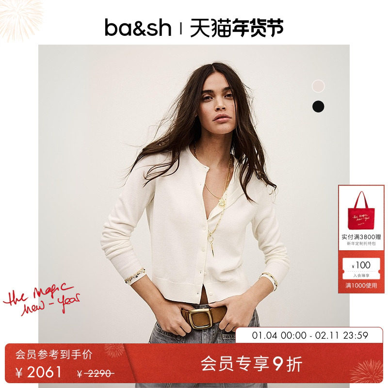 bash2026新款春季复古袖口装饰绵羊毛针织开衫内搭上衣女1E26BIJO