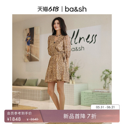 【新品7折】bash2026新款夏季低语佩斯利印花收腰连衣裙1E26TEOD