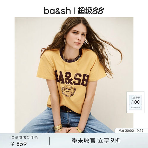 bash2025新款夏季法式休闲T恤短袖1H25IONI