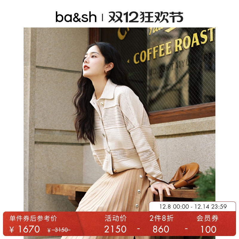 米褐色罗纹镂空上衣针织衫