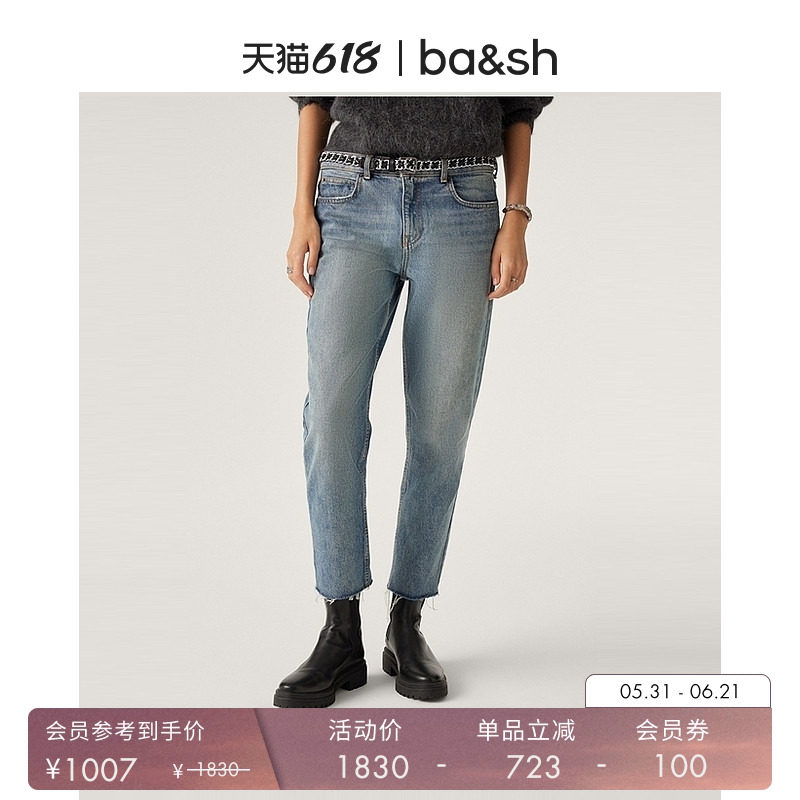 bash法式通勤休闲毛须边做旧棉质水洗磨白九分牛仔裤女士1H23EVAN