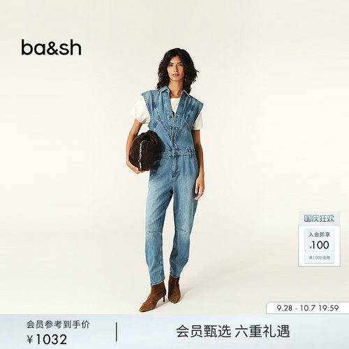 ba&sh条纹设计法式无袖连体裤