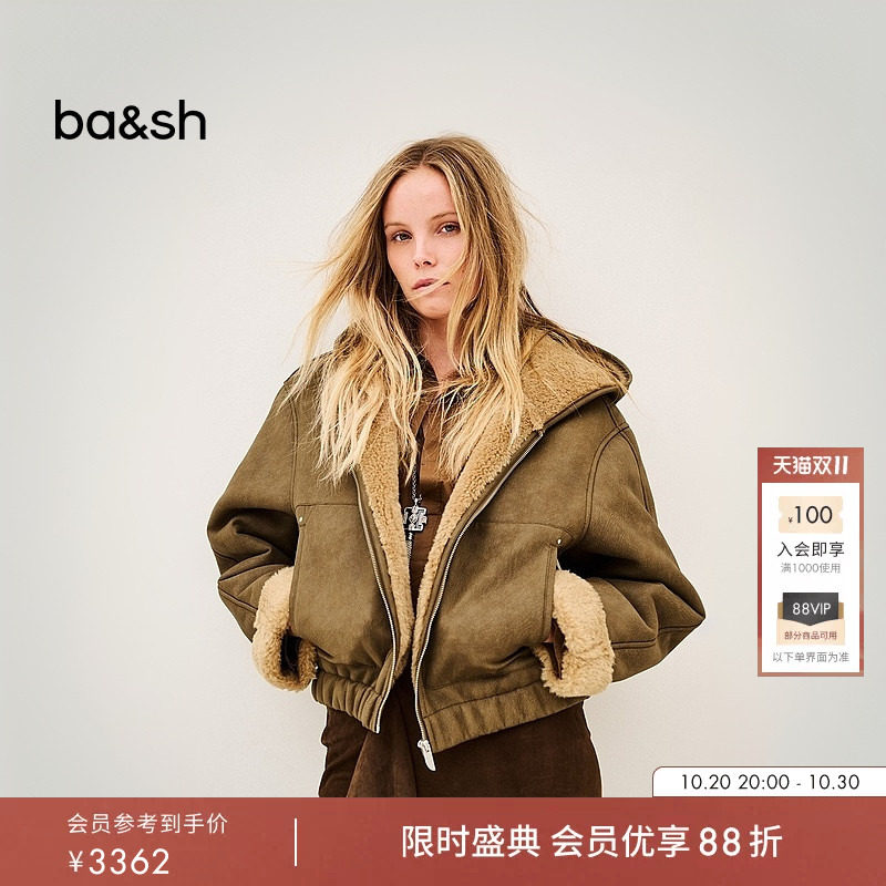 bash2026新款秋冬复古棕色连帽皮毛一体夹克环保皮草外套1H26PELI