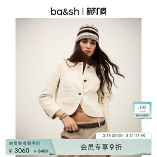 通勤女士正肩外套1H25ALFI 简约纯色纹理感小香风短款 bash春季 法式