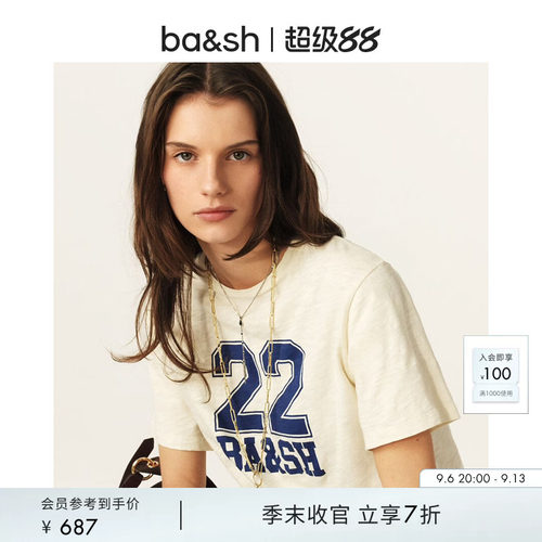 ba&sh法式T恤-卫衣1E25VIRG