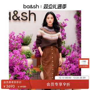 法式 bash2025新款 杨采钰同款 单排扣半身裙1H25MARI 臻奢系列