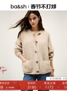 【季末终折】bash冬季法式温柔白色粗针织开衫女上衣外套1H25BOSI